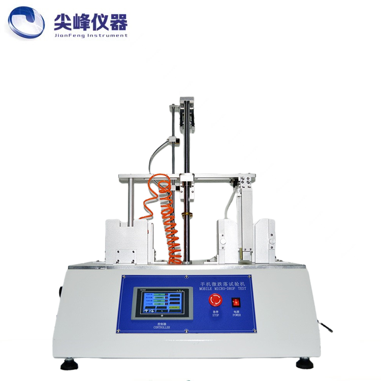 保養跌落試驗機的小常識